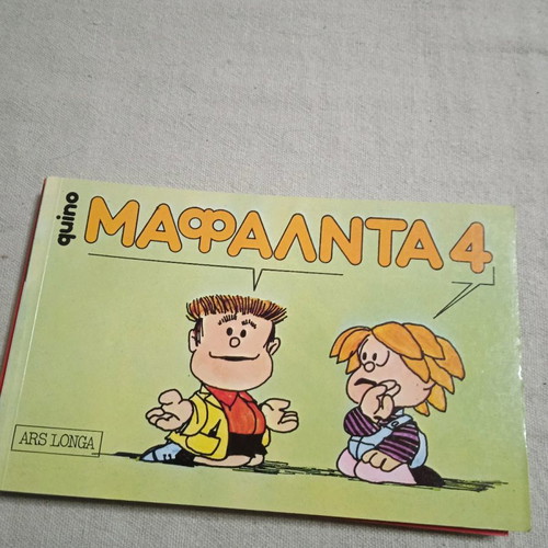 Mafalda 4 comic