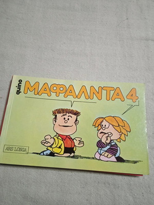 Mafalda 4 comic