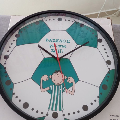 Wall clock "Vazelos for life!", new, football design