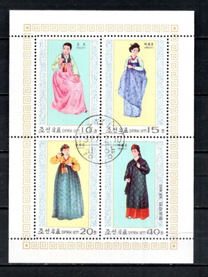 Korean Stamp Sheet Used, Complete 1977 National Costumes Set