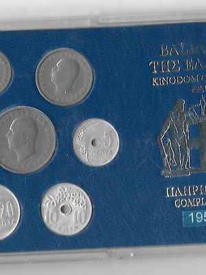 Set of 7 coins 1954 Kingdom of Greece proof new collectible in plastic case
