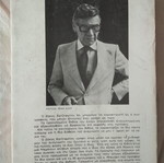 Συννεφιάζει και στη Μύκονο βιβλίο σε καλή κατάσταση