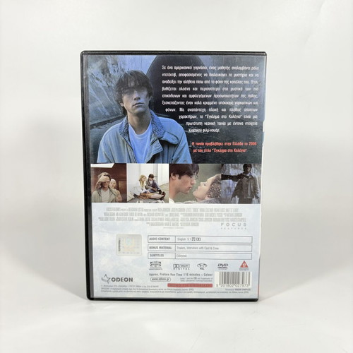 Brick DVD crime movie with Greek subtitles, like new