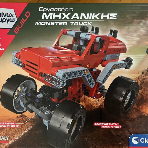 Monster Truck Engineering Workshop new
