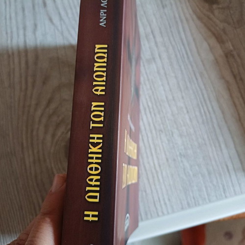 The Testament of the Ages used book by Henry Loevenbruck