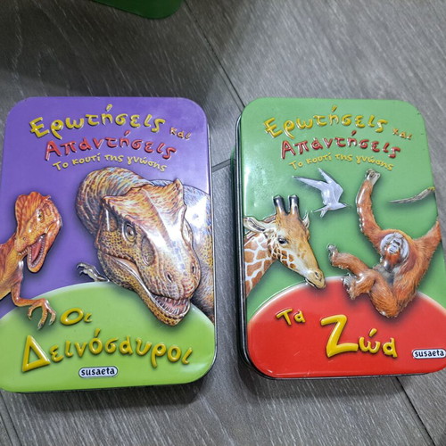 Educational games The dinosaurs & The animals used, together