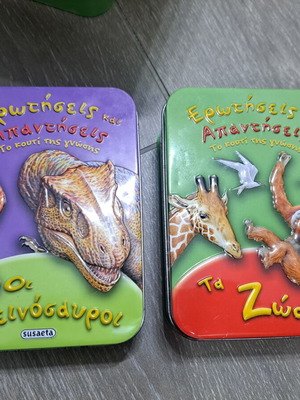 Educational games The dinosaurs & The animals used, together