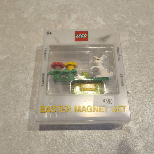 Lego Easter Magnet Set