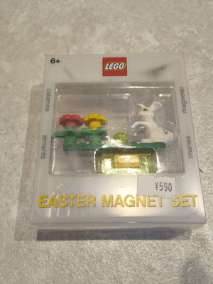 Lego Easter Magnet Set