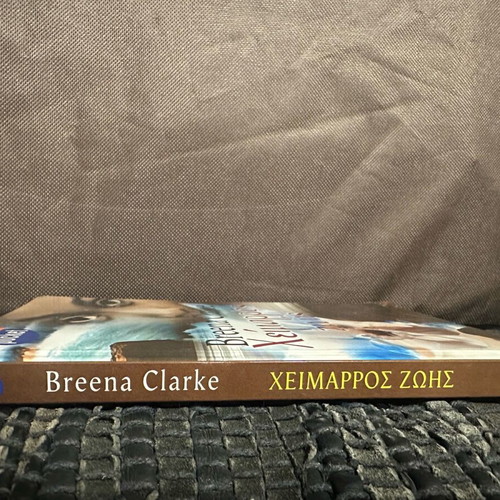 Heimarros Zois Breena Clarke pocket size like new