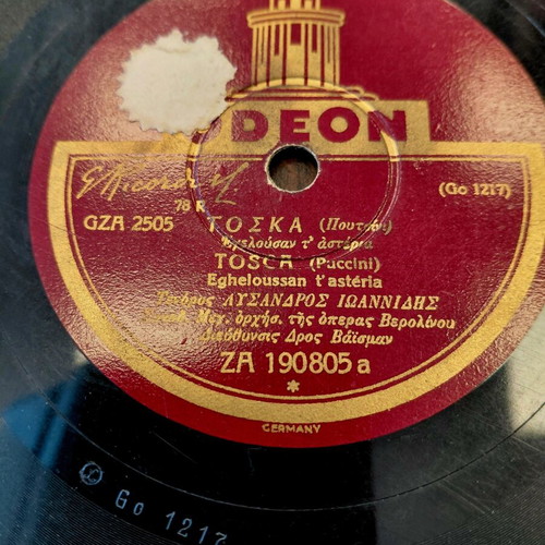 Odeon 78 rpm record "Tosca" by Lysandros Ioannidis used, classical