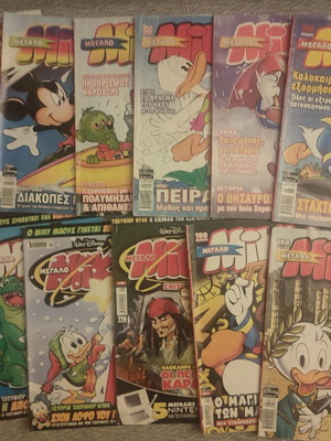 Megalo Miky comics used, set of 12 issues