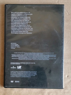 Ταινία Saw III DVD σε άριστη κατάσταση