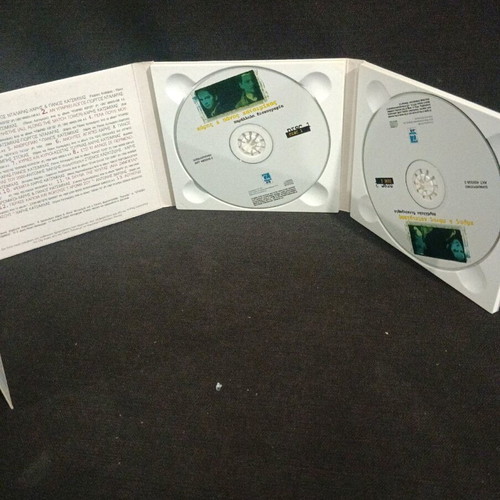Haris and Panos Katsimichas Parallel Discography CD used, rock