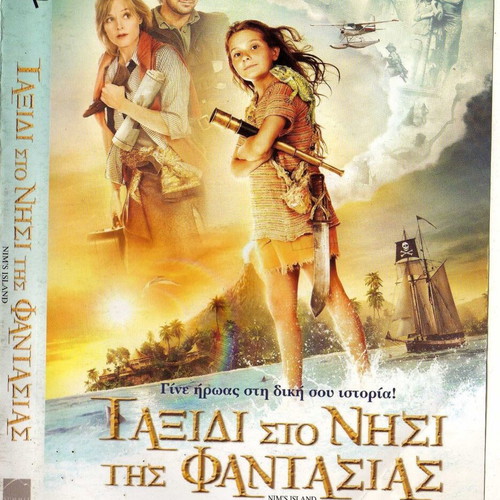 Nim's Island DVD used, adventure fantasy with subtitles
