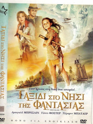 Nim's Island DVD used, adventure fantasy with subtitles