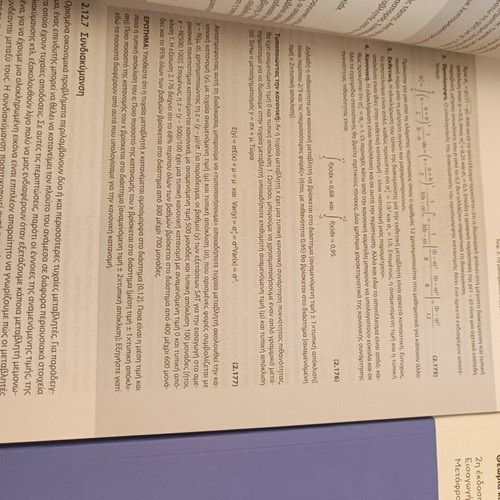 University Books like new, informatics, tourism, economics, management