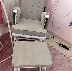 Καρέκλα θηλασμού-κουνιστη