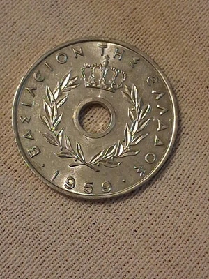 Νόμισμα 20 λεπτών 1959 Βασιλιάς Παύλος Ελλάδα