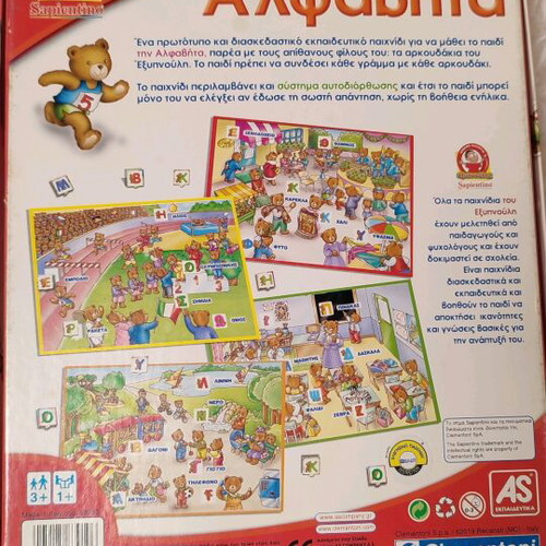 Sapientino Alphabet Clementoni used educational toy 3+