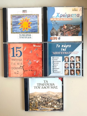 Collection of 5 CDs like new, tribute to Greek music