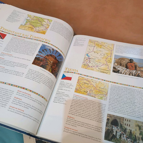 World Encyclopedic Atlas like new, hardcover edition