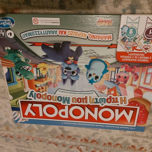 Monopoly My First Like New