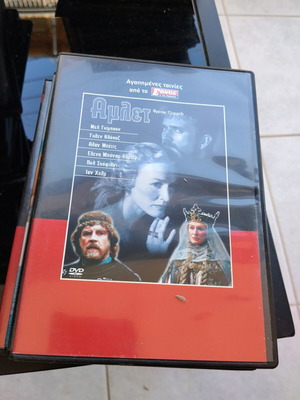Hamlet DVD used with subtitles