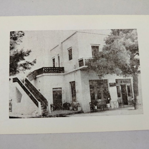 Postcard Kythera used, greeting card