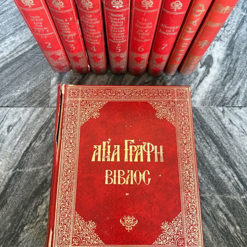 Holy Bible used collectible volume set with Hagiographies vintage edition