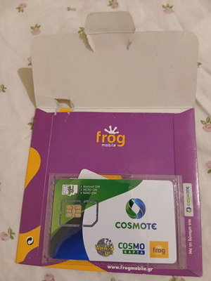 Frog Card like new, expired for collection