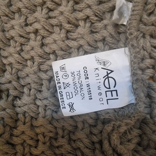 Agel knitted women's cardigan like new, beige, size S