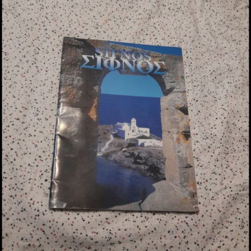 Map with images of landscapes of Sifnos