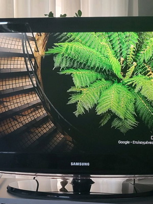 Samsung LCD τηλεόραση LE32B450C4W 32'' HD Ready σαν καινούργιο