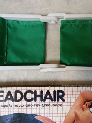 Headchair μαξιλαράκι παραλίας vintage συλλεκτικό, σαν καινούργιο, πράσινο