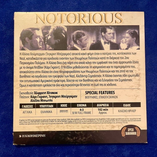 Alfred Hitchcock 2 DVD masterpieces like new, social drama
