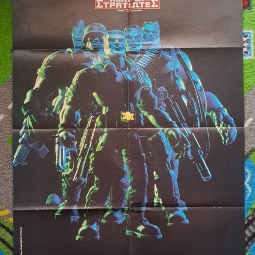The Magic Sword Small Soldiers poster like new