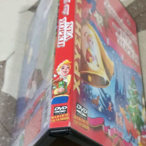 Children's Christmas Movies DVD New York like new, dubbed