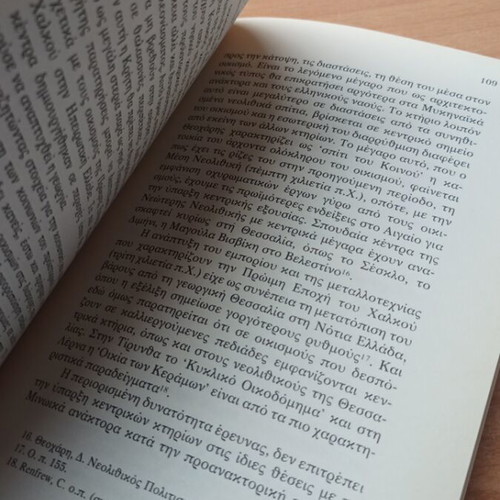 Themes of Greek Culture book like new, 1984 edition