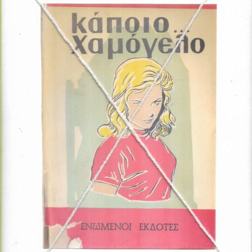 Posters pack of 17 new vintage book cover reproductions