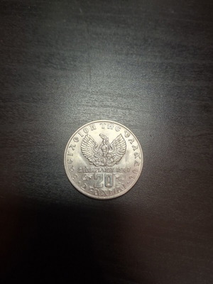 20 Drachma coin 1973 Greece