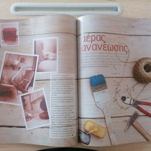 Etsi Apla Magazine Issue 24 used
