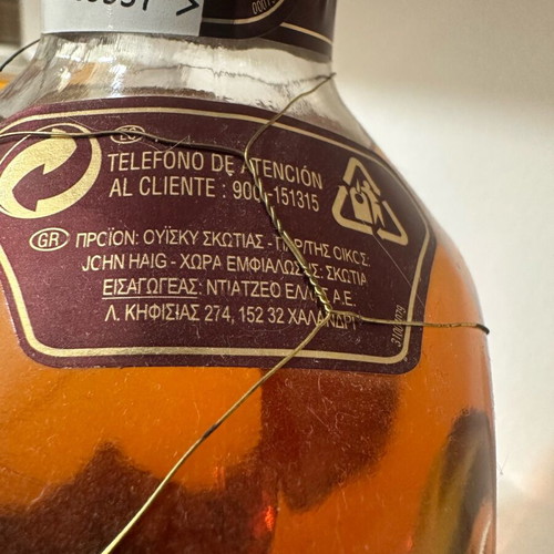 Dimple 15 Year Old Fine Old De Luxe Scotch Whisky 75cl new, sealed