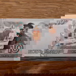  Russia 10 Roubles Felix Dzerzhinsky (Cheka/OGPU/GPU/OGPU/People's Commissar of VSNKh) UNC ( 1997 )