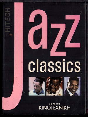 D035 Jazz classics deluxe box set with 5 music CDs unused