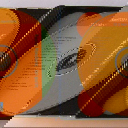 Κώστας Μακεδόνας Έτη Φωτός 2 CD + 1 DVD μεταχειρισμένο