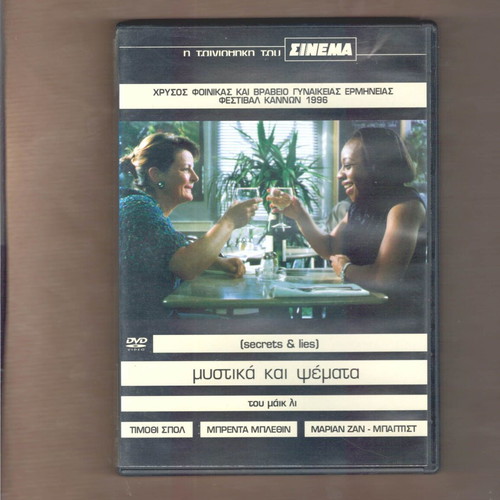 Secrets & Lies DVD used, social drama comedy