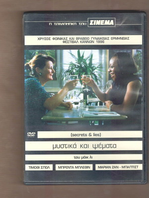 Secrets & Lies DVD used, social drama comedy