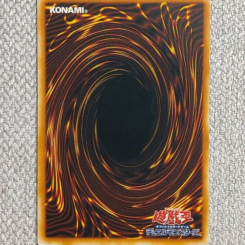 Master Monk Yu-Gi-Oh! card used Ultimate Rare