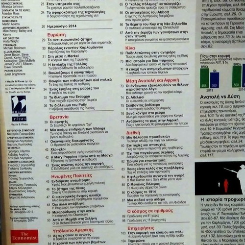 Magazine The World 2014 with events